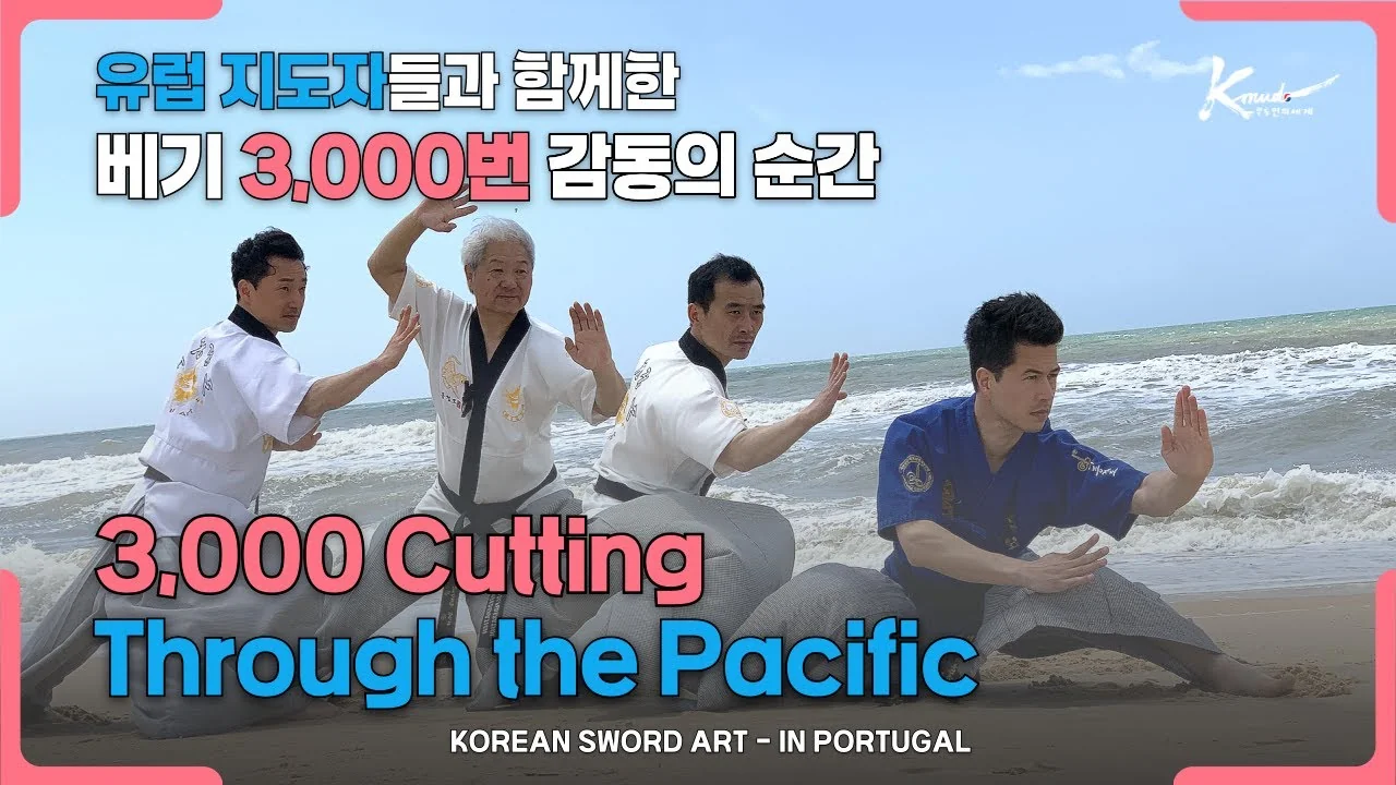 3000 Cutting Through the Pacific