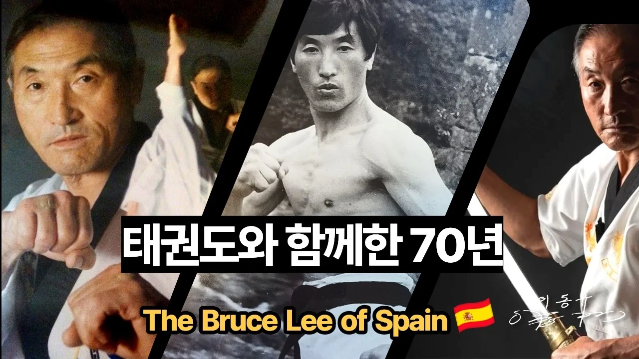 70 Years of Taekwondo